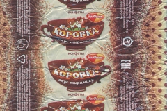 Фантик конфеты "Коровка" (фабрика "Рот Фронт", Москва)