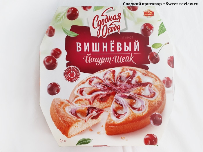 Пирог вишнёвый "Йогурт-шейк" "Сдобная особа" (КБК "Черёмушки", Москва)