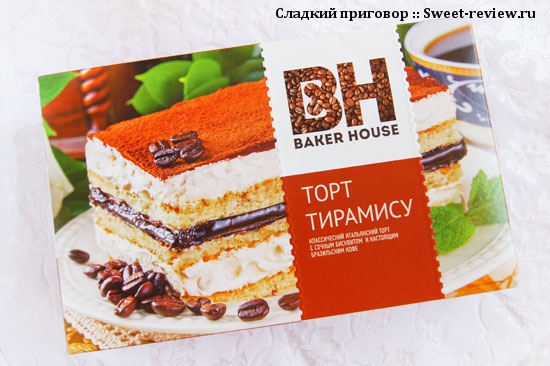 Торт бисквитный Baker House Тирамису (Раменский комбинат, Московская область)