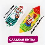 Конфеты "Лакомка" с воздушным рисом (Сормовская фабрика, Нижний Новгород)