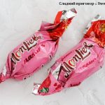 Конфеты "Чернослив в шоколаде" и "Абрикос в шоколаде" (фабрика "Рахат", Казахстан)