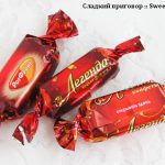 ГОСТ советских конфет. "Красный мак"
