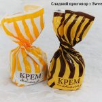 Конфеты "Souffle Dessert" (фабрика "Конти", Курск)
