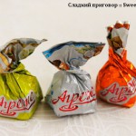 Советские конфеты. "Маска"
