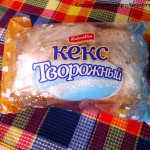 Пирожные "Венские бисквиты" ("Makfa Dessert Collection", Московская область)