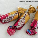 Конфеты "Гречанка" (Омская шоколадная фабрика, Омск)