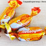 Десерт "Десарини" (фабрика "Акконд", Чебоксары)