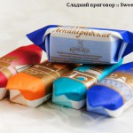 Конфеты "Крем шоколад" и "Крем бейлиз" (Пермская фабрика, Пермь)