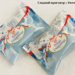 Конфеты "Грильяж ягодный" (фабрика "Рахат", Казахстан)