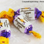 Молочные конфеты "Коровка" (фабрика "Рот Фронт", Йошкар-Ола)