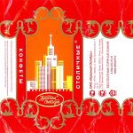 Конфеты "Красный мак" (фабрика "Рахат", Казахстан)