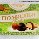Мармелад фигурный в шоколаде (фабрика "АтАг", Вологодская область)