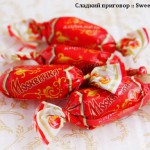 Советские конфеты. "Маска"