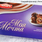 Датские медовые пирожные ("Makfa Dessert Collection", Московская область)