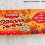 Десерт "Королевская слива" (Пермская фабрика, Пермь)