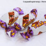 Конфеты "Абрикос в шоколаде с миндалём" (фабрика "Самарский кондитер", Самара)
