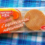 Мармелад в шоколаде "Шарм" (фабрика "Ударница", Москва)