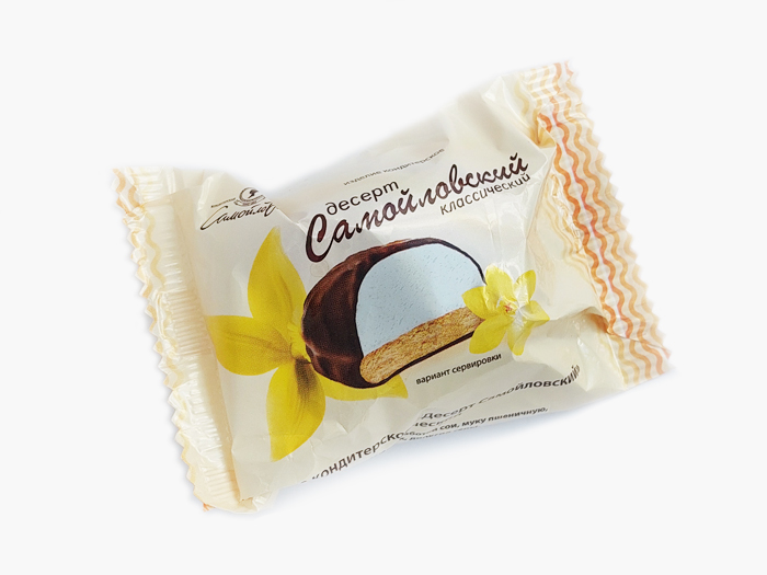 Десерт "Самойловский" (фабрика имени Самойловой, Санкт-Петербург)