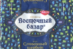Фантик конфеты "Восточный базар" (фабрика "Рот Фронт", Москва)