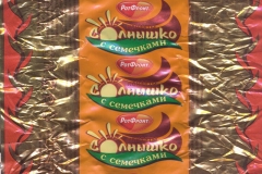 Фантик конфеты "Солнышко" (фабрика "Рот Фронт", Москва)