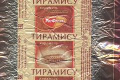 Фантик конфеты "Тирамису" (фабрика "Рот Фронт", Москва)