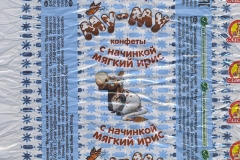 Фантик конфеты "Му-му" (фабрика "Славянка", Белгородская область)
