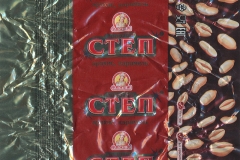 Фантик конфеты "Степ" (фабрика "Славянка", Белгородская область)