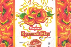 Фантик конфеты "Красный Мак" (Сормовская фабрика, Нижний Новгород)