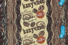 Фантик конфеты "Магия аромата" (Сормовская фабрика, Нижний Новгород)