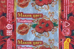 Фантик конфеты "Маков цвет" (Сормовская фабрика, Нижний Новгород)