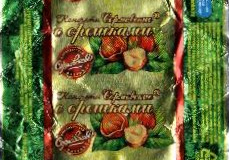 Фантик конфеты "Сормовские с орешками" (Сормовская фабрика, Нижний Новгород)
