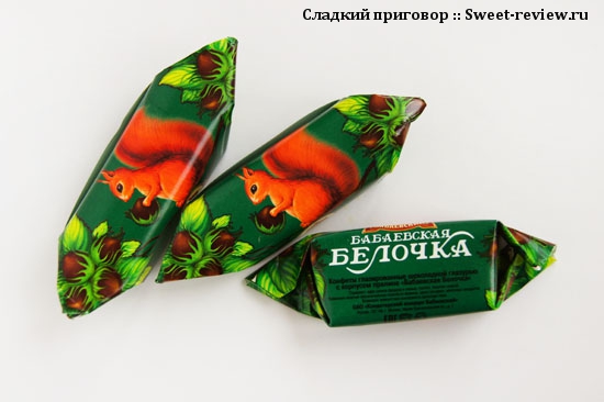 ГОСТ советских конфет. "Белочка"