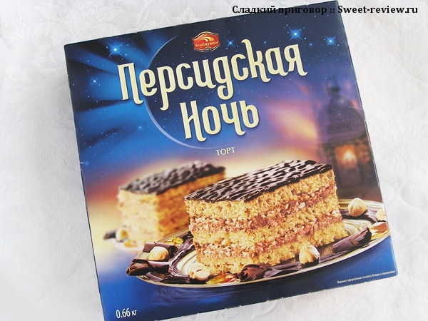 Торт "Персидская ночь" (КБК "Черёмушки", Москва)
