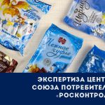Шоколадные батончики "Сормово" (Сормовская фабрика, Нижний Новгород)