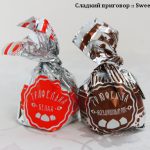 Зефир и конфеты "Летающие звери" (фабрика "Конфил", Волгоград)