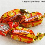 Конфеты "Ананас" / Ananass (фабрика Kalev, Эстония)