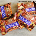 Шоколадное ассорти "Cash-нал" (фабрика "Победа", Московская область)