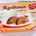 Конфеты "Шоколадная картошка" (фабрика "Сладуница", Омск)